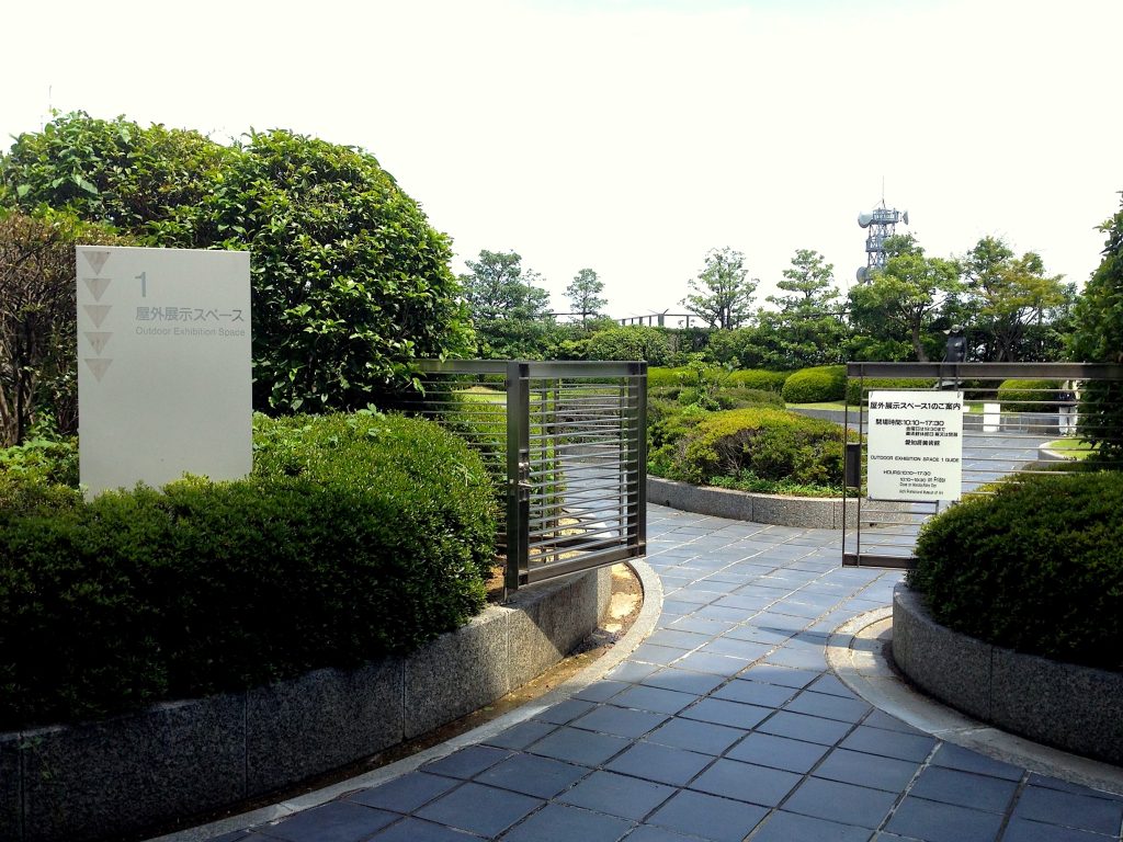 Outdoor Spaces